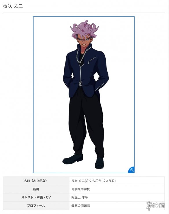 游侠网3